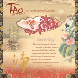 Tao Ywen - Serenity - Flavia - 2013 Linen Calendar