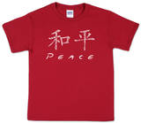 Youth: Chinese Peace