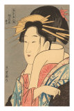Japanese Woodblock, Lady's Portrait
