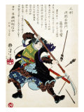 Ronin Fending off Arrows, Japanese Wood-Cut Print